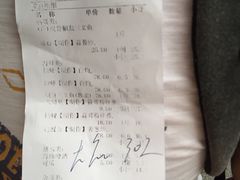 -新享乐海鲜(翠华路店)