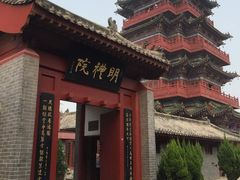 -开封府