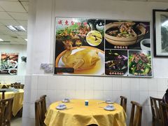 -成惠食府(赤岗店)