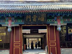 -承德避暑山庄景区