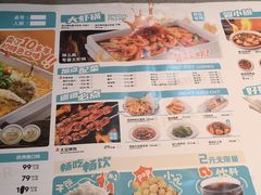 -半天妖烤鱼(兰州国芳中心店)