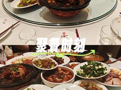 -六泰居·尔滨地标·东北菜(黄河路店)