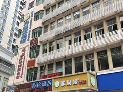 -益友堂盲人推拿正骨穴位按摩工作室