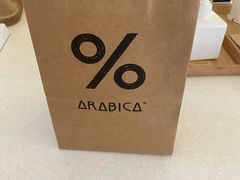 -% Arabica阿拉比卡咖啡烘焙工坊