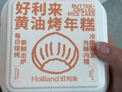 -好利来(五一广场店)