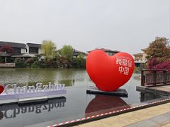 -常州武进九洲喜来登酒店