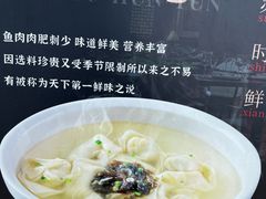 -宴昆山·私房菜(春晖店)