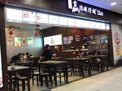 门面-翅翅赢碗仔翅(拱北口岸店)