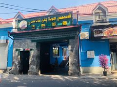 -伊犁老城喀赞其民俗旅游区