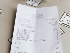 -穹六人间 people 6(岳阳路店)