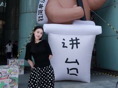 -鹏欣水游城