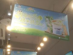 -溪边姑娘·拉丝酸奶水果捞(春熙路店)