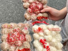 -阿娟牛肉丸·手打牛肉丸·现做现卖