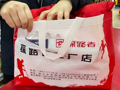 -探路者工厂店(宏福科技园店)