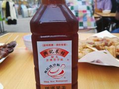 -兴记菜馆