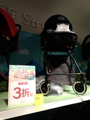 -乐友孕婴童(北京乐友双井店)