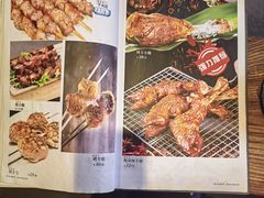 -柿子树炭烤羊腿(金台路店)