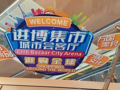 -南京路步行街