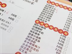 -马路边边火锅串串(观前街店)