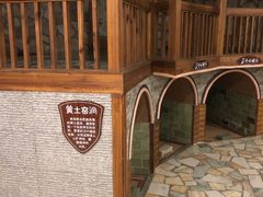 -8号公馆(金川街店)