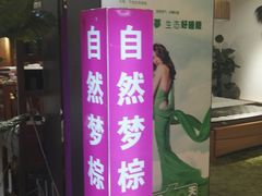 -红星美凯龙北京至尊MALL(东四环中路店)