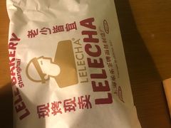 -LELECHA乐乐茶(上海五角场万达广场店)