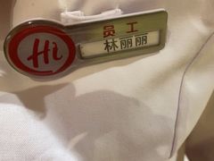 -海底捞火锅(吾悦广场店)