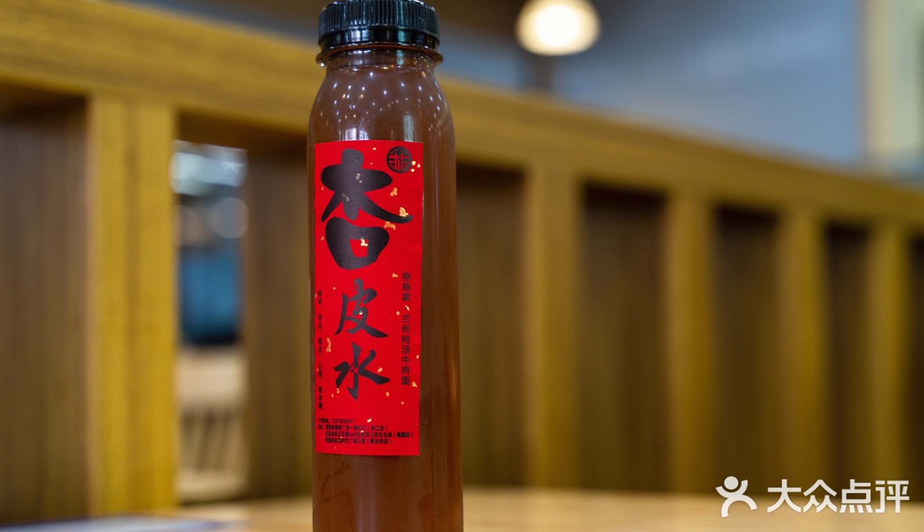 兰州原汤牛肉面还得吃这家