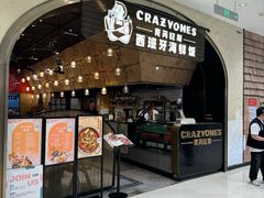 -CRAZYONES克芮旺斯西班牙餐厅(苏州中心店)