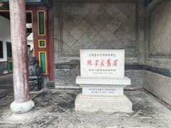 -张学良旧居陈列馆