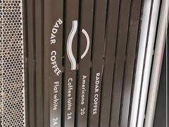 -Radar Coffee(思南路店)