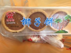 -阿吉仔(大元路店)