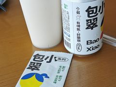 -包整·丝娃娃(一览甲秀楼风景店)