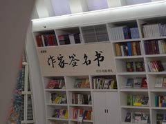 -钟书阁(松江泰晤士小镇店)