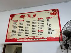 -周师饭店