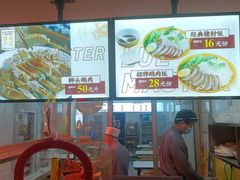 -卤鹅鲜生(卤鹅鲜生万科金域悦府店)
