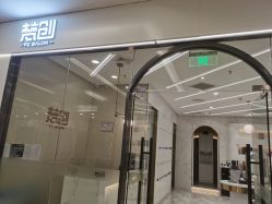 -梵创造型