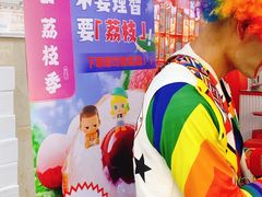 -连城·新天地(福华一路店)