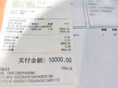 -百安居装修建材卖场(泰然店)