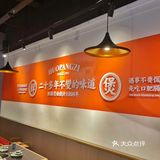 夏天怎么能不吃肥肠煲呢|火胖子肥肠煲🔥
