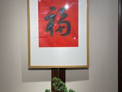 -289艺术PARK