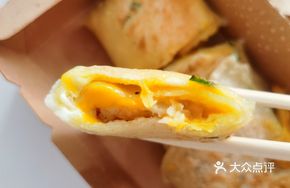 Potato Egg Pancake