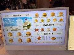 -港师傅·菠萝包(北京超极合生汇店)