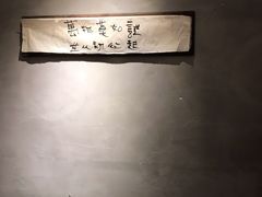 -时光花园(白鹭洲店)