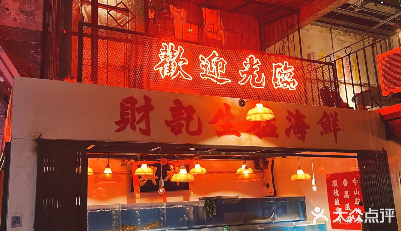 身在香港电影里享受地道美食❗️❗️