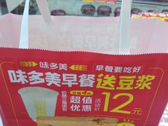 -味多美蛋糕(金顶街店)