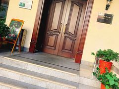 门面-老洋房花园饭店(绍兴路店)