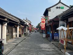 -盂城驿-南门大街