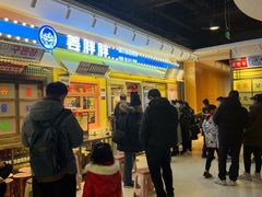 -姜胖胖首尔自助烤肉·蒸汽海鲜大排档(国瑞中心店)