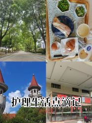 -上海美兰湖妇产科医院